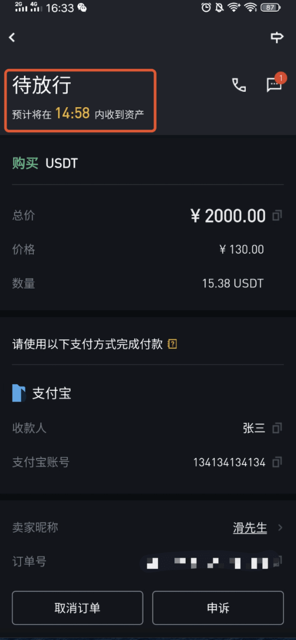 如何在币安APP上购买数字货币 如何在币安APP上购买数字货币