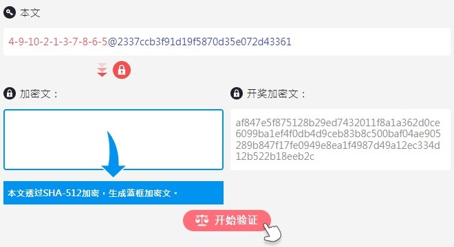 BB区块链雷电PK开奖-桌机验证画面 BB区块链雷电PK开奖-桌机验证画面