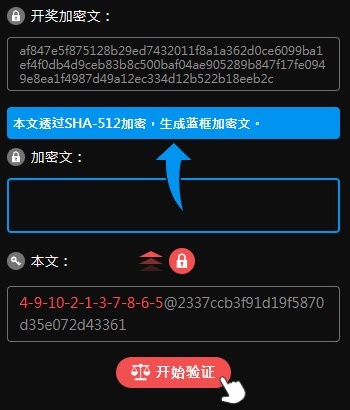 BB区块链雷电PK开奖-手持装置验证画面 BB区块链雷电PK开奖-手持装置验证画面