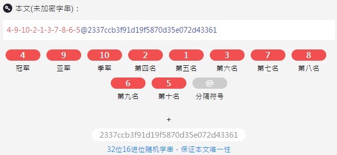 BB区块链雷电PK开奖-赛果格式 BB区块链雷电PK开奖-赛果格式