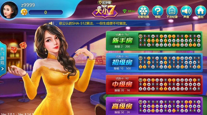 掷骰比大小怎么玩?BB棋牌区块链大小7玩法赔率中奖规则详解 掷骰比大小怎么玩?BB棋牌区块链大小7玩法赔率中奖规则详解