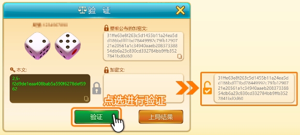 BB棋牌区块链大小7SHA-512算法加密文 BB棋牌区块链大小7SHA-512算法加密文