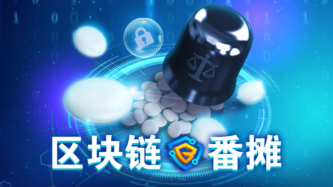 BB区块链视讯番摊游戏,开启经典游戏的全新体验 BB区块链视讯番摊游戏,开启经典游戏的全新体验