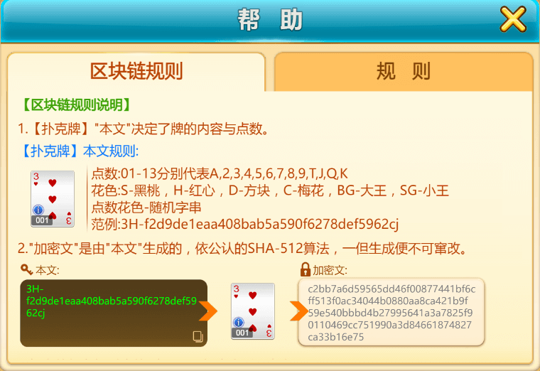 区块链百人牛牛玩法与规则解析:探索数字游戏的无限财富 区块链百人牛牛玩法与规则解析:探索数字游戏的无限财富