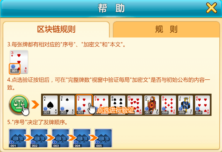 区块链百人牛牛玩法与规则解析:探索数字游戏的无限财富 区块链百人牛牛玩法与规则解析:探索数字游戏的无限财富