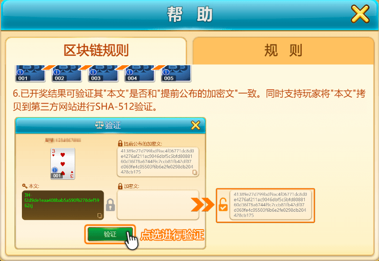 区块链百人牛牛玩法与规则解析:探索数字游戏的无限财富 区块链百人牛牛玩法与规则解析:探索数字游戏的无限财富