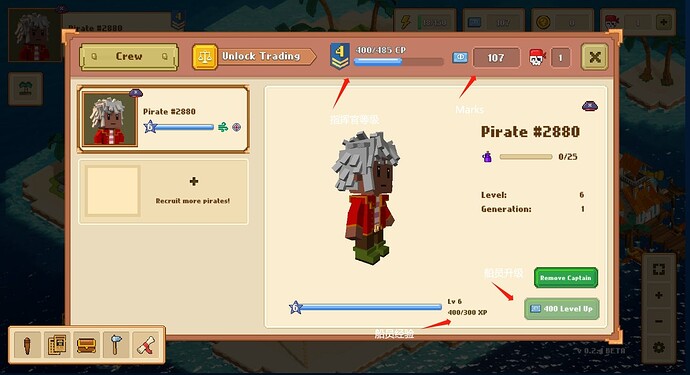 Pirate Nation 船长等级 Pirate Nation 船长等级