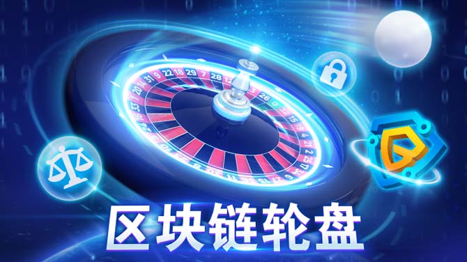 深入了解BB区块链视讯轮盘游戏技巧,引领游戏界的创新浪潮 深入了解BB区块链视讯轮盘游戏技巧,引领游戏界的创新浪潮