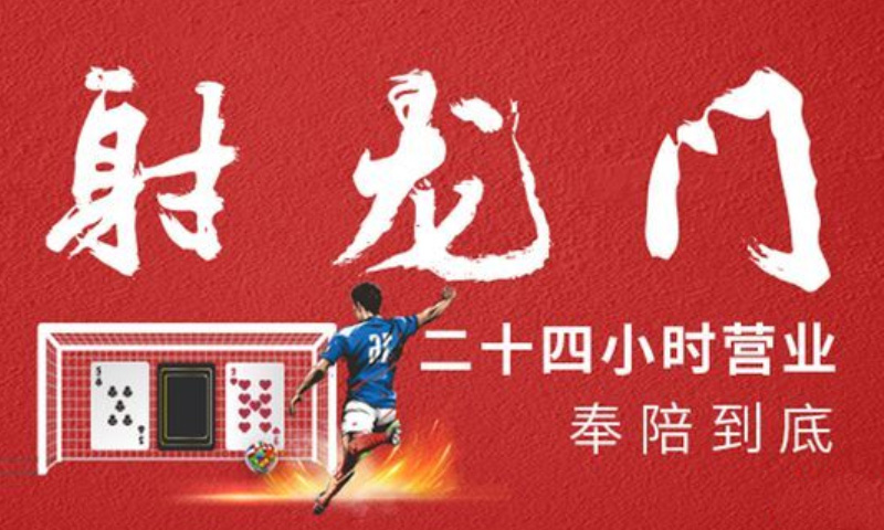 BB区块链射龙门的8大心法与4大BB射龙门游戏技巧 BB区块链射龙门的8大心法与4大BB射龙门游戏技巧