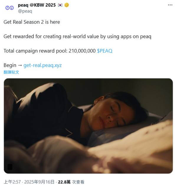 Peaq