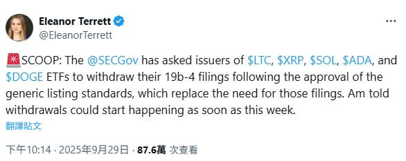 监管松绑与技术决战:ETF新篇章下,XRP与DOGE的机遇和挑战