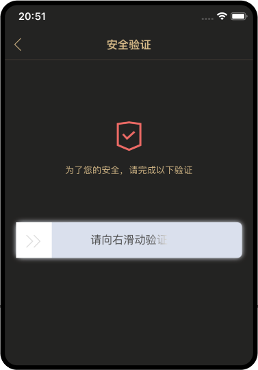 易币付攻略教程(一):如何下载注册易币付 易币付攻略教程下载/注册