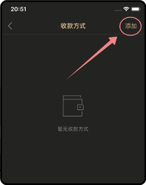 易币付攻略教程绑定银行卡信息 易币付攻略教程绑定银行卡信息
