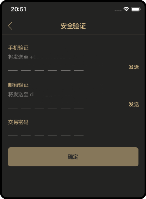 易币付攻略教程绑定银行卡信息 易币付攻略教程绑定银行卡信息