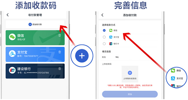 KKpay钱包教程收付款 七个教程带你认识KKpay如何操作-收付款