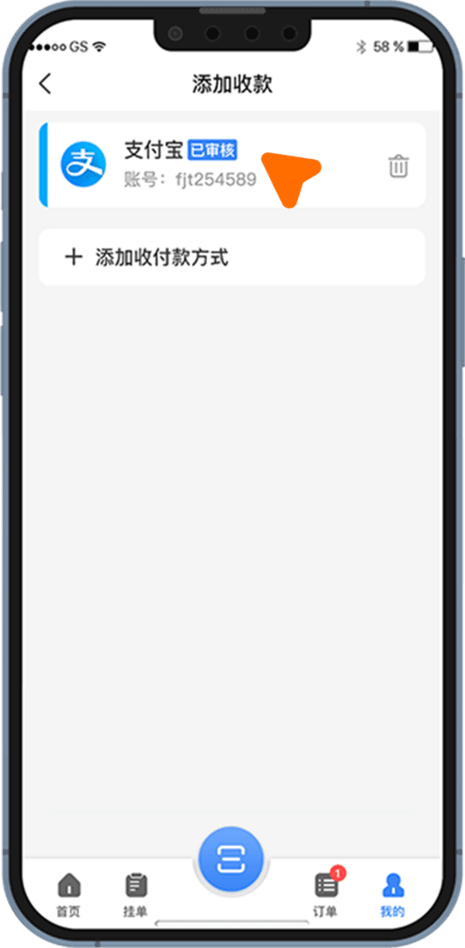 OBPAY钱包教程:绑定银行卡讯息 OBPAY教程-绑定三步骤