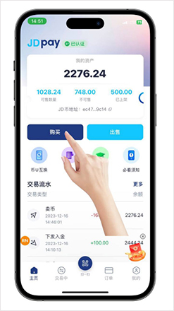 JD钱包使用教学-简易三步骤带你透析 JD钱包使用教学-简易三步骤带你透析