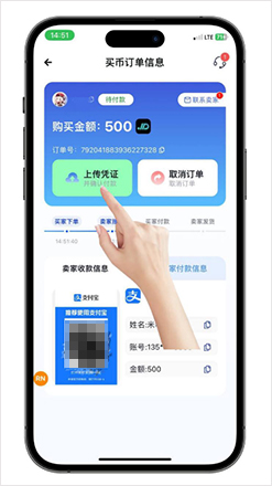 JD钱包使用教学-简易三步骤带你透析 JD钱包使用教学-简易三步骤带你透析