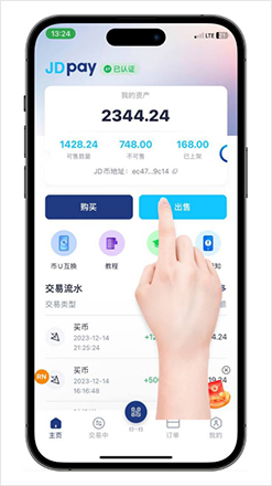 JD钱包使用教学-简易三步骤带你透析 JD钱包使用教学-简易三步骤带你透析