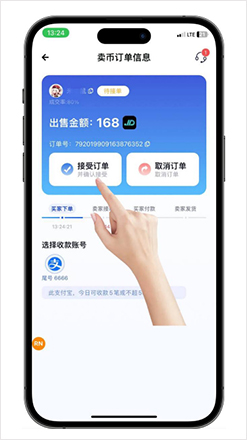 JD钱包使用教学-简易三步骤带你透析 JD钱包使用教学-简易三步骤带你透析