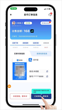 JD钱包使用教学-简易三步骤带你透析 JD钱包使用教学-简易三步骤带你透析
