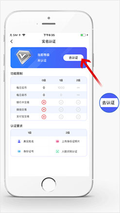 KKPAY钱包进行实名认证、买币、卖币等操作速效锭-实名认证 KKPAY钱包进行实名认证、买币、卖币等操作速效锭-实名认证
