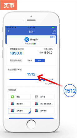 KKPAY钱包进行实名认证、买币、卖币等操作速效锭-购买数量 KKPAY钱包进行实名认证、买币、卖币等操作速效锭-购买数量