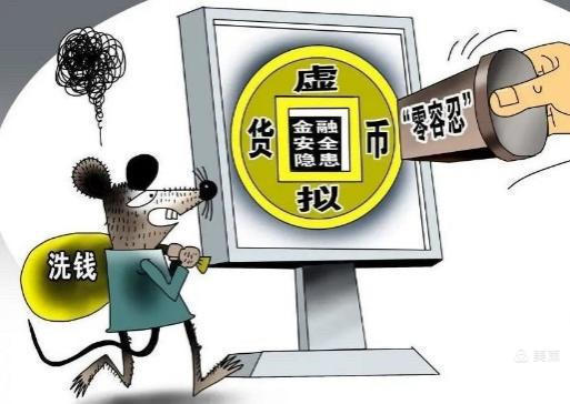 揭秘NO钱包搬砖洗钱:揭开金融犯罪的神秘面纱 揭秘NO钱包搬砖洗钱:揭开金融犯罪的神秘面纱