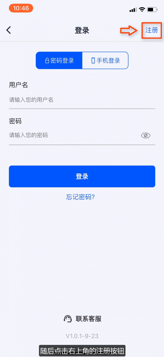 808钱包注册新人教学,注册808钱包账户