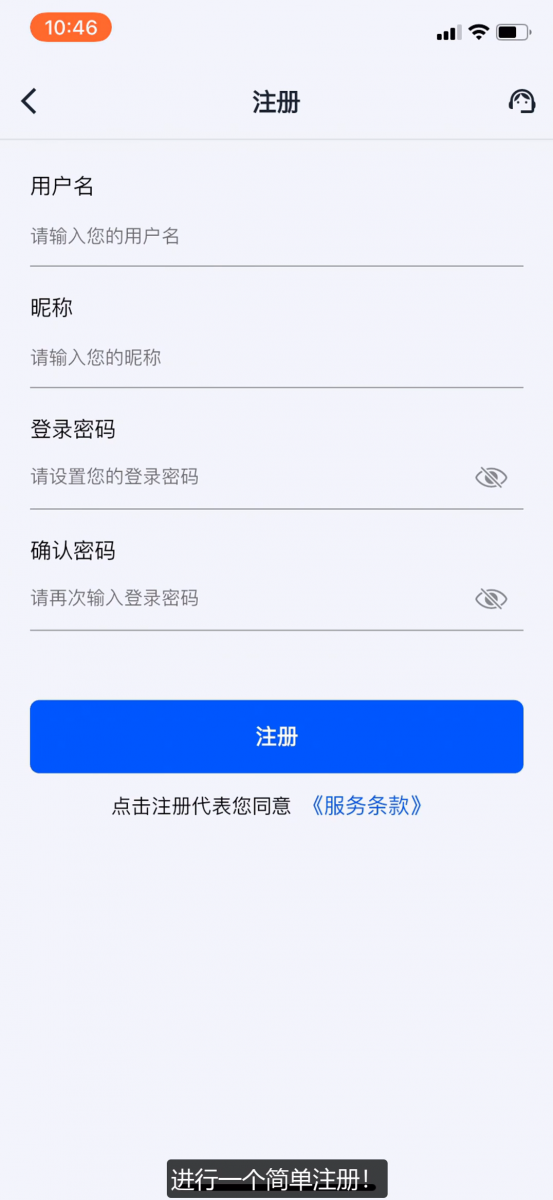 808钱包注册新人教学,注册808钱包账户
