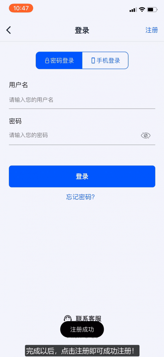 808钱包注册新人教学,注册808钱包账户