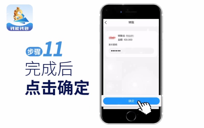 步骤11:完成后点击确定 步骤11:完成后点击确定