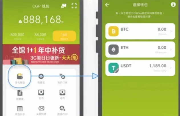 怎样保护银行卡不被冻结?CGPay钱包以及CGP币指南 怎样保护银行卡不被冻结?CGPay钱包以及CGP币指南