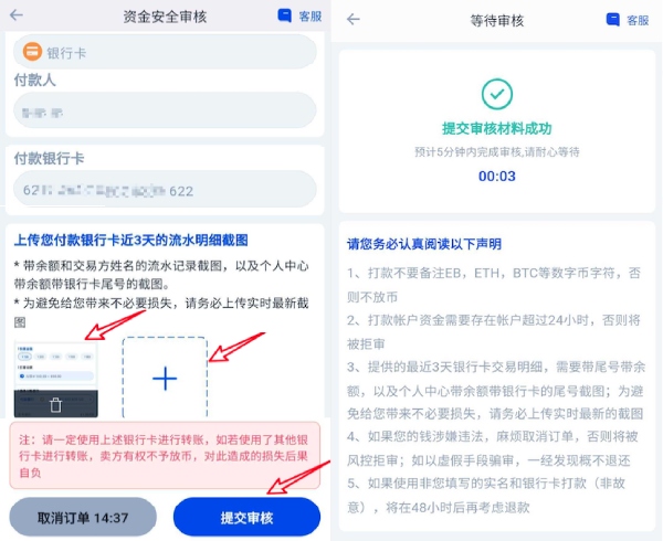 如何购买EB币教程解析,EB充值7步骤 如何购买EB币教程解析,EB充值7步骤