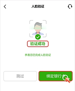 柚子钱包KYC实名认证7步骤详解 柚子钱包KYC实名认证7步骤详解