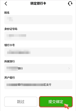 柚子钱包KYC实名认证7步骤详解 柚子钱包KYC实名认证7步骤详解
