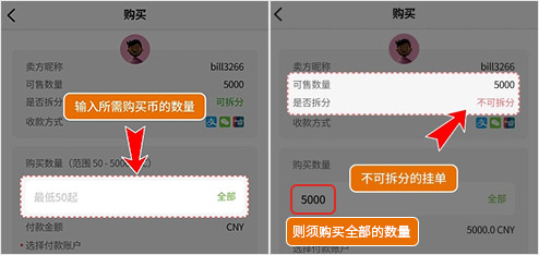 柚子钱包买币操作教程,YZPAY钱包高效OTC市场交易方式 柚子钱包买币操作教程,YZPAY钱包高效OTC市场交易方式