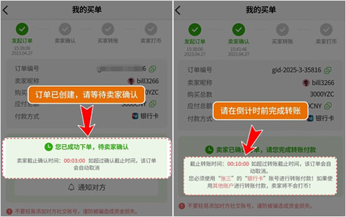 柚子钱包买币操作教程,YZPAY钱包高效OTC市场交易方式 柚子钱包买币操作教程,YZPAY钱包高效OTC市场交易方式