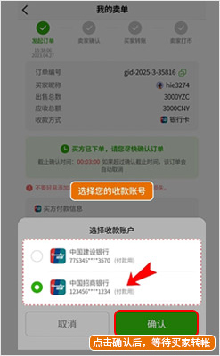 柚子钱包卖币操作图解教程 柚子钱包卖币操作图解教程