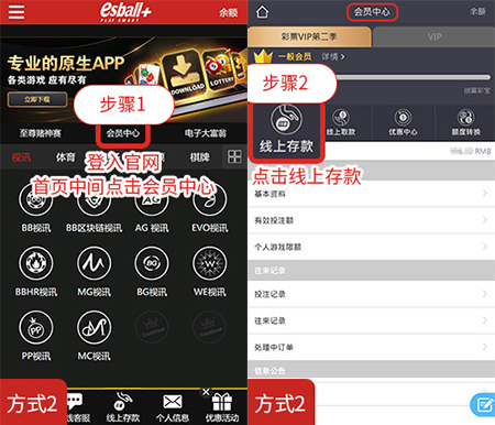 柚子钱包在esball+在线娱乐手机版,3种入款充值方式步骤 柚子钱包在esball+在线娱乐手机版,3种入款充值方式步骤