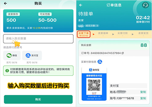 365钱包买币充值流程、添加收付款号步骤图解 365钱包买币充值流程、添加收付款号步骤图解