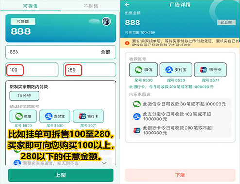 365钱包卖BET出售流程图解 365钱包卖BET出售流程图解