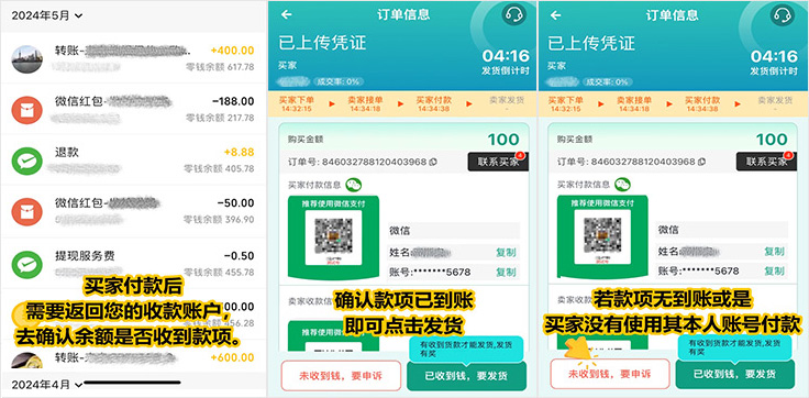 365钱包卖BET出售流程图解 365钱包卖BET出售流程图解