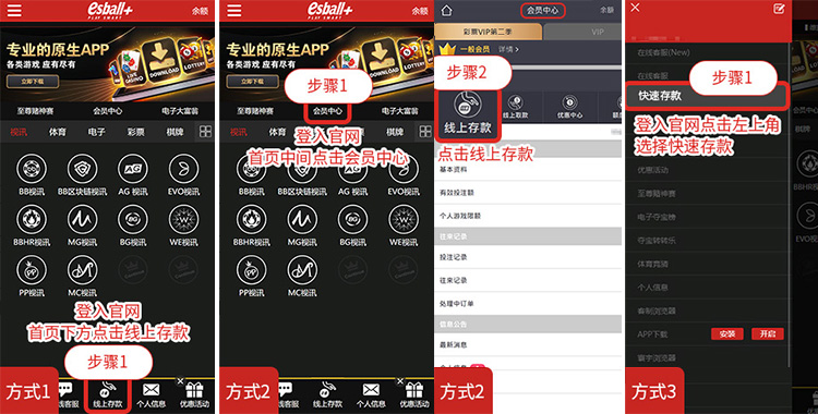365钱包官网入款流程手机版 365钱包官网入款流程手机版