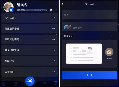 TOPAY钱包怎么注册 TOPAY钱包怎么注册