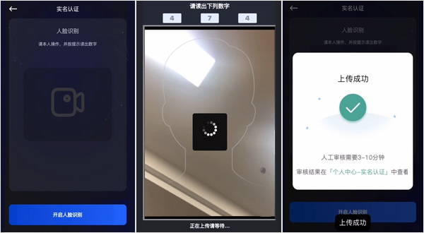 TOPAY钱包怎么注册 TOPAY钱包怎么注册