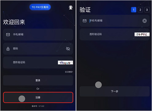TOPAY钱包怎么注册 TOPAY钱包怎么注册