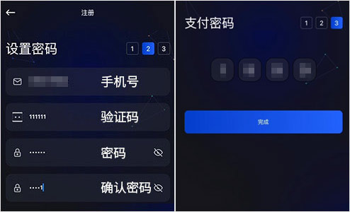 TOPAY钱包怎么注册 TOPAY钱包怎么注册