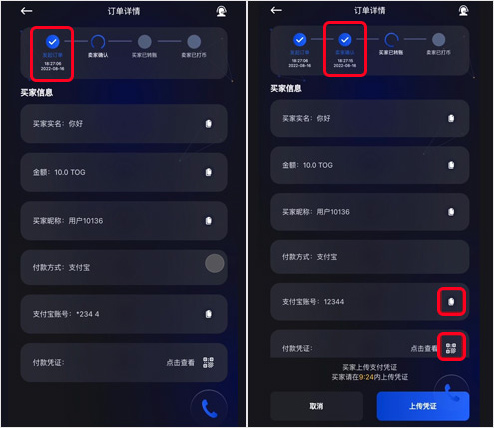 TOPAY钱包买币充值步骤详解 TOPAY钱包买币充值步骤详解
