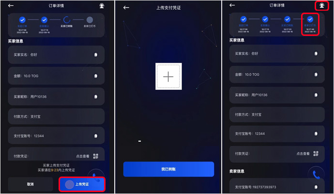 TOPAY钱包买币充值步骤详解 TOPAY钱包买币充值步骤详解